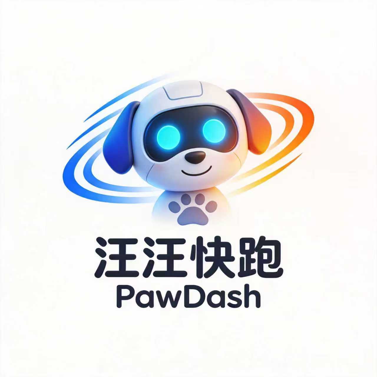 汪汪快跑 机器狗